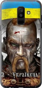 Чехол на Samsung Galaxy A6 Plus 2018 Козак-Украинец "1150u-1495-17620"