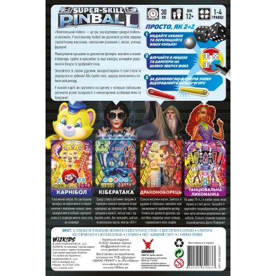 Настільна гра Geekach Games Чемпіонський пінбол (Super-Skill Pinball: 4-Cade) (GKCH093SSP) | Зображення 4