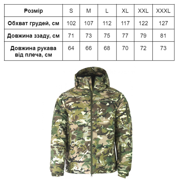 Куртка тактична KOMBAT UK Delta SF Jacket | Зображення 4