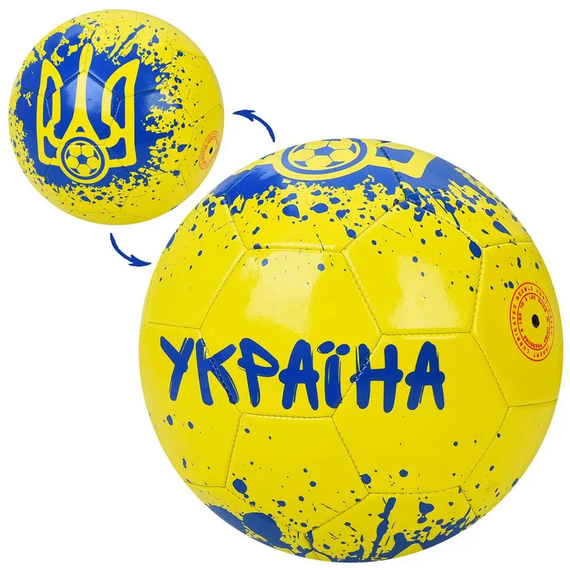 М'яч футбольний EN-3330 розмір 5, ПВХ, 1,8мм, 310г, Україна