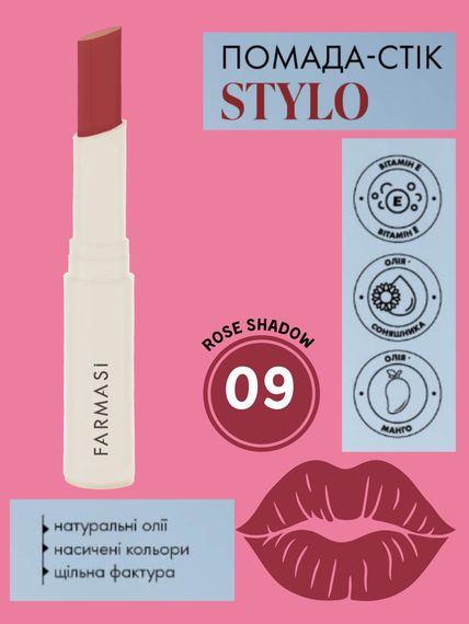 Помада стик Stylo Farmasi1 09 Rose Shadow 1,8 г | Зображення 1