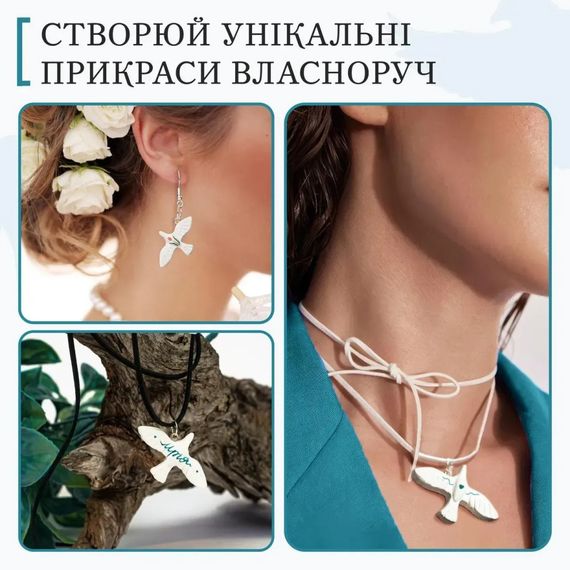 Большой набор для создания украшений "Птицы" GL-008 из пластической глины | Зображення 6