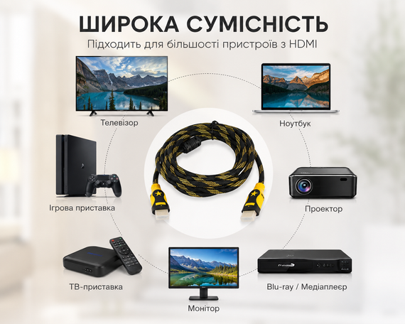 Кабель HDMI-HDMI (V1.4) 3M 14+1, hdmi кабель для электроники | Зображення 2