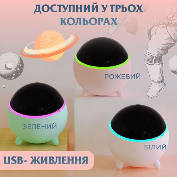 Увлажнитель воздуха для дома портативный 300 мл Розовый | Зображення 5