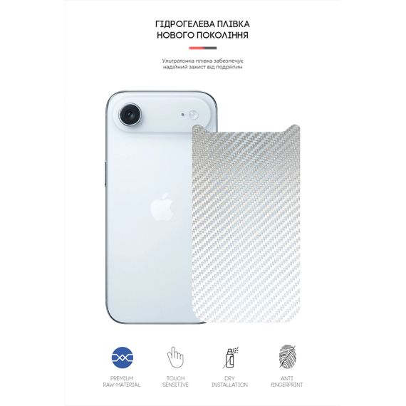 Плівка захисна Armorstandart Back panel Carbone Apple iPhone 17 Air Transparent (ARM86205) | Зображення 1