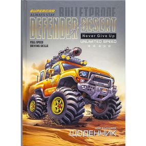 Щоденник А5 тв.обкл./мат.лам 9638-24008 Мандарин (4823089229645)