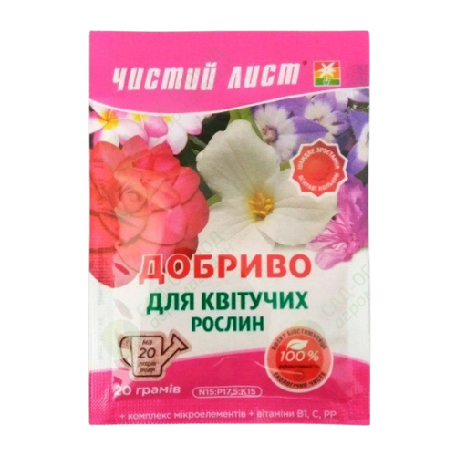 Добриво для квітучих рослин мінеральне 20гр (кристал) Квітофор Чистий лист