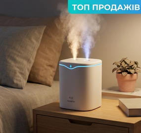 Ультразвуковий зволожувач повітря на 2 л