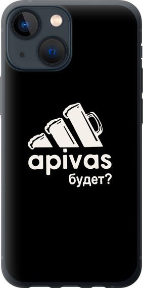 Чехол на iPhone 13 Mini А пивас "4571u-2373-17620"