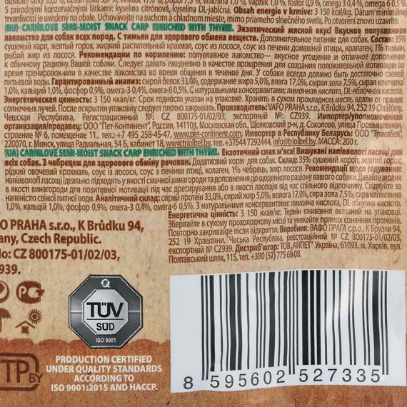Ласощі Carnilove Dog Semi Moist Snack Carp with Thyme для собак для покращення обміну речовинз коропом та чебрецем 200 г | Зображення 3
