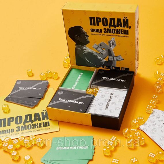 Игра настольная Продай, если сможешь MemoGames 0015MG карточная | Зображення 5