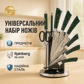 Хорошие кухонные ножи для бытового использования, Набор кухонных ножей для поваров LJ-70