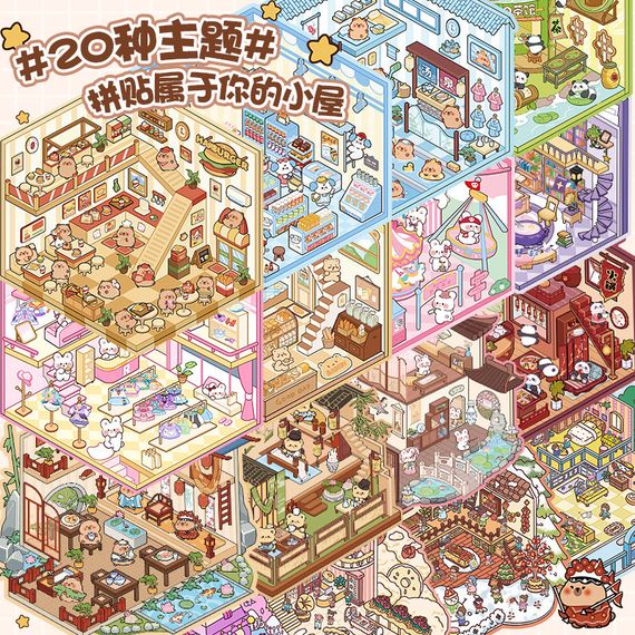 Наклейки дитячі для творчості румбокс (20 кімнат) блокнот | Зображення 6