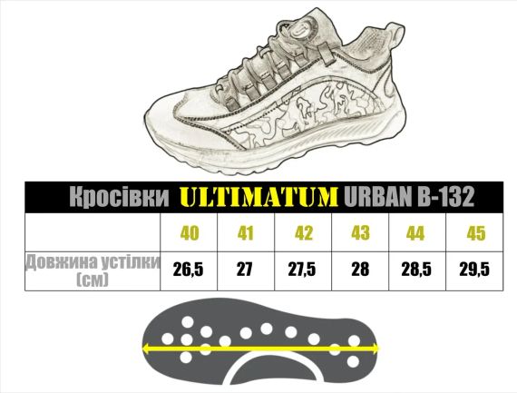 Кросівки тактичні шкіряні Ultimatum Urban Camo Койот B-132,Військові чоловічі кросівки мілітарі демісезонні | Зображення 6