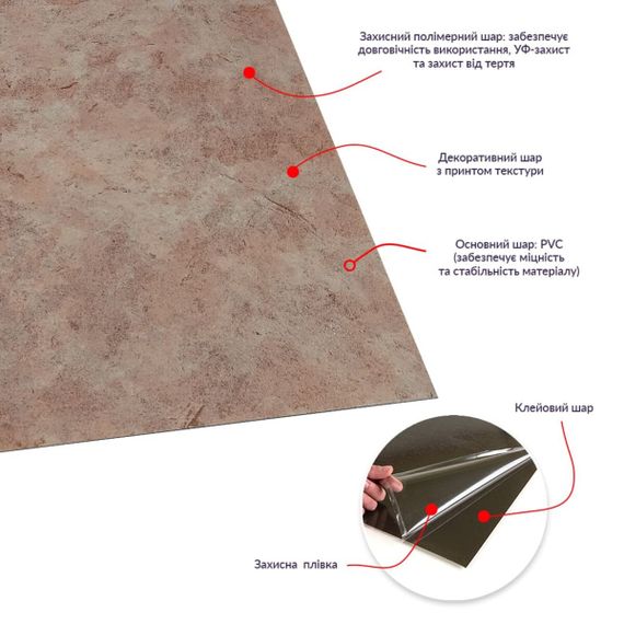 Самоклеюча LVT плитка 457*457*1.5mm (D) SW-00002457 (SW-00002457) | Зображення 1