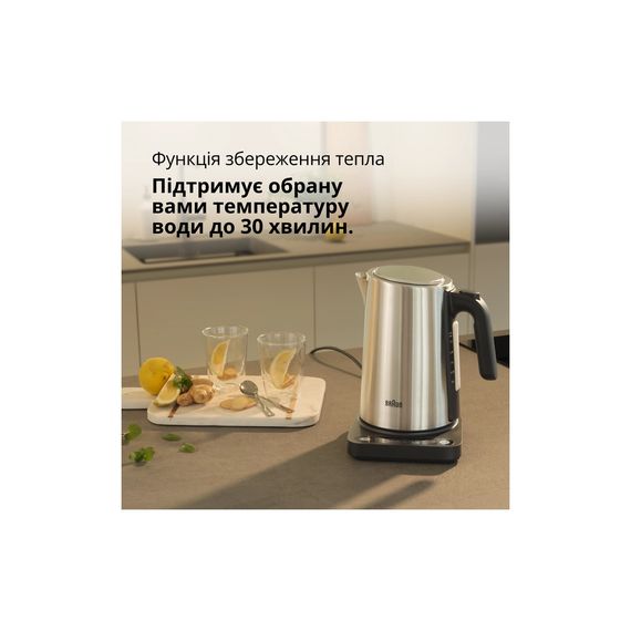 Електрочайник Braun WK 5205 BK (WK5205BK) | Зображення 5
