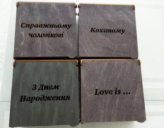 Подарункова коробка 13*13 см | Подарунок чоловікові | Коробка з написом | Дерев'яна коробка Подарункова коробка | Зображення 2