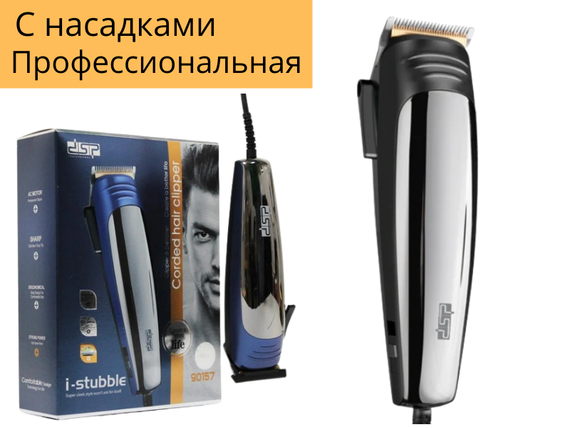 Професійна машинка для стрижки з насадками DSP 90157 | Зображення 1