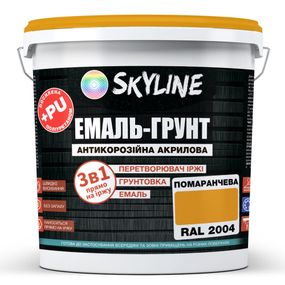 ЕМАЛЬ – ГРУНТ 3 в 1 акрил-поліуретанова шовковисто-матова Skyline RAL 2004 Помаранчева 12 кг