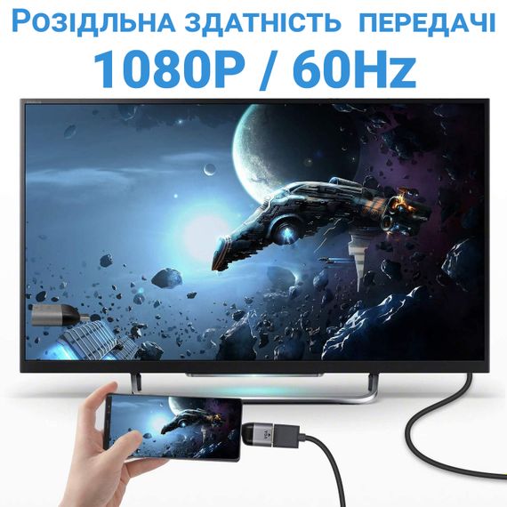Адаптер, конвертер с Type-C на VGA для передачи видео Addap UC2VGA-01, переходник для ноутбука, проектора, телевизора, FullHD 1080P | Зображення 4
