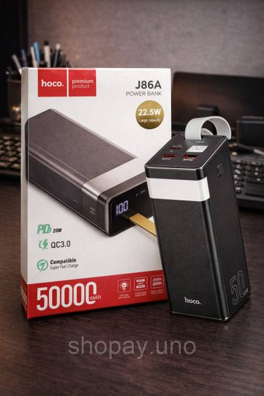 Повербанк Hoco J86A Power Bank 50000mAh 22.5W 5A з ліхтариком