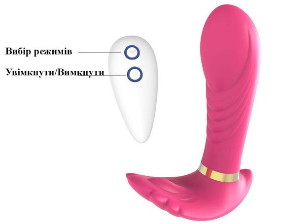 Вібратор прихованого носіння зі стимуляцією клітора та пультом ДУ | Зображення 2
