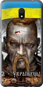 Чехол на Xiaomi Redmi 8A Козак-Украинец "1150u-1794-17620"