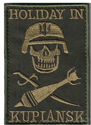 Шеврон Kupiansk