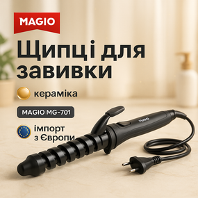 Конусные плойки для завивки волос MAGIO MG-701 30Вт, Плойка для волос с температурным режимом BK-91