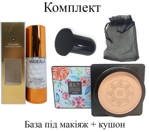 Комплект тональний крем кушон беж + база під макіяж натуральний фініш зволожуючий Beauty Linasi + Angeala