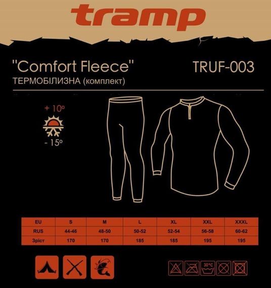 Костюм флісовий Tramp Comfort Fleece TRUF-003-green L XL | Зображення 7