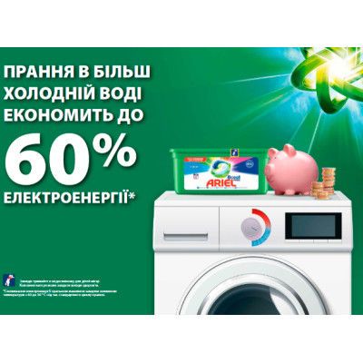 Капсулы для стирки Ariel Pods Все-в-1 Color 50 шт. (8001090250681) | Зображення 9