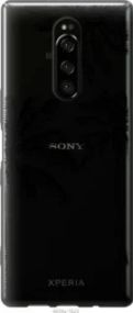 Чохол для Sony Xperia XZ4 з силікону FCh_042466