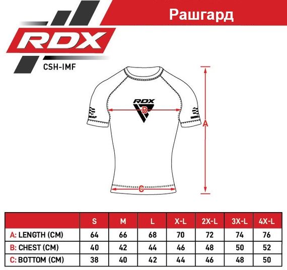 Рашгард RDX на короткий рукав, одобренный IMMAF, Черно красный M | Зображення 3