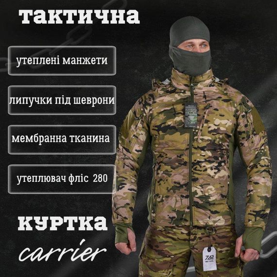 Весенняя тактическая куртка  carrier (аналог uf pro) мультикам ВТ4373 | Зображення 2