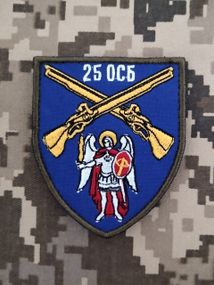 Шеврон 25 ОСБ