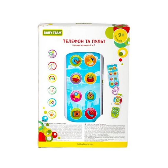 Дитяча музична іграшка 2 в 1 "Телефон та пульт" 8652 | Зображення 3