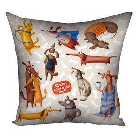 Подушка габардинова з принтом Щастя - саме в ці миті! 50x50 (5P_DOG134)