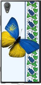 Чохол для Sony Xperia XA1 Plus G3412 з силікону FCh_083174