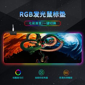 Килимок 300*800 для миші "Magic Dragon" тканинний з боковою прошивкою, товщина 3 мм, RGB підсвічування, живлення USB 1,8 м, Color Box