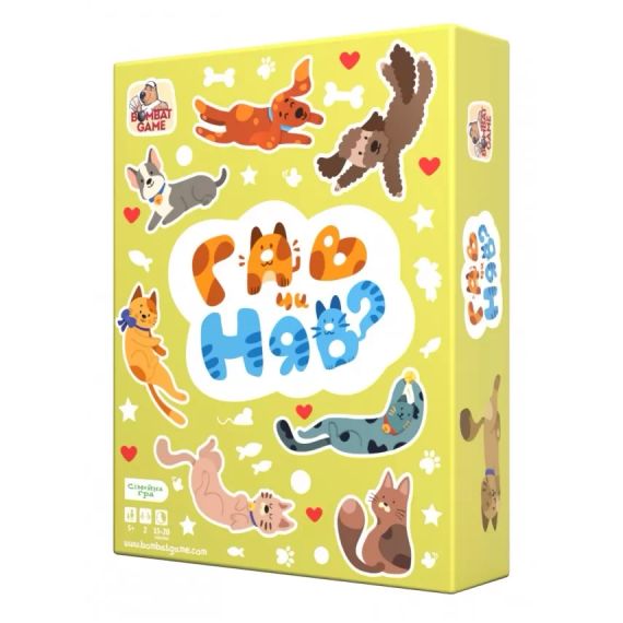 Настільна гра Гав чи Няв