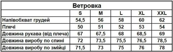 Куртка вітрівка Puma чорна RD386 | Зображення 6