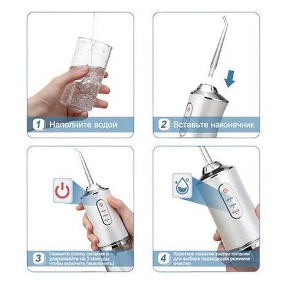 Іригатор для чищення зубів та порожнини рота Oral Irrigator з акумулятором та змінними насадками. Колір: білий | Зображення 3