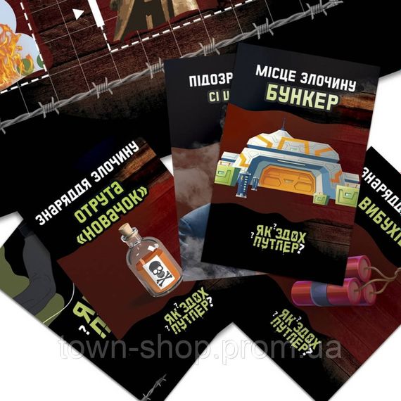 Настольная игра PLR-0032 | Зображення 4