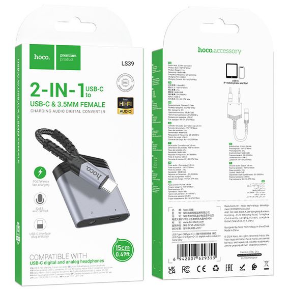 Перехідник Hoco LS39 Type-C to Type-C + 3.5mm Metal gray | Зображення 1