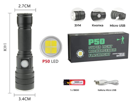 Тактичний ліхтар Bailong BL-611-P50 світлодіодний акумуляторний | Зображення 3