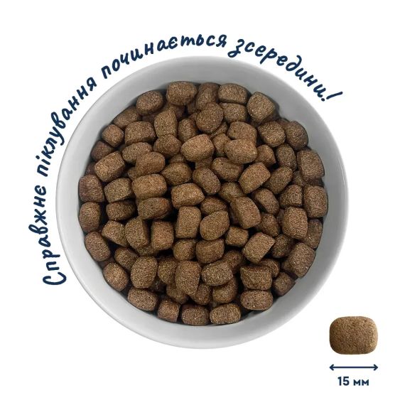 Сухой корм для активных взрослых собак средних пород Говядина Active Balanced Formula, 10 кг | Зображення 1