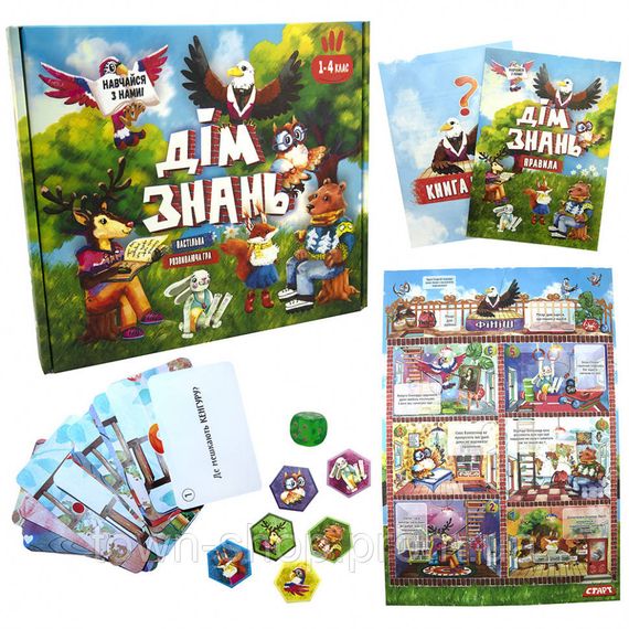 Настольная игра "Дім знань" 30454 (укр.) | Зображення 1