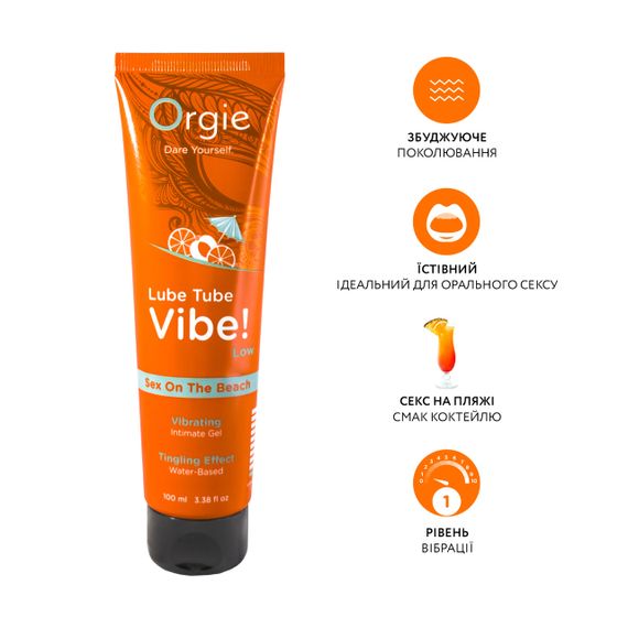 Їстівний збуджуючий лубрикант з ефектом вібрації Sex on the Beach, 100 мл — Orgie (Бразилія–Португалія) sexstyle | Зображення 1