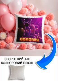 Подушка плюшева Мерч Крафт Дизайн з принтом FNAF імя Соломiя сірий плюш квадратна 33х33 см